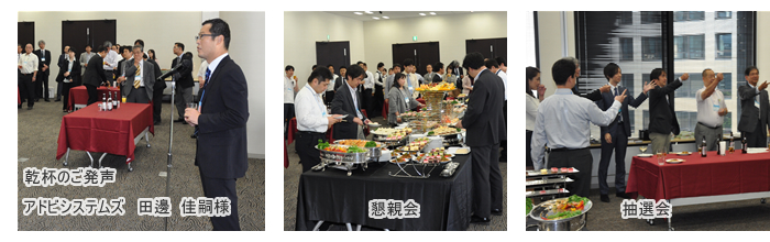 乾杯のご発声 アドビシステムズ株式会社 田邊 佳嗣様