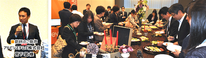 ユーザー会写真
