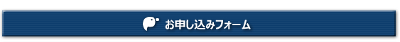 PharmaDoc Redact オンラインセミナー参加お申込みフォームへ