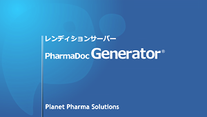 PharmaDoc Generator