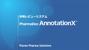 PharmaDoc AnnotationX