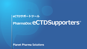 PharmaDoc eCTDSupporters